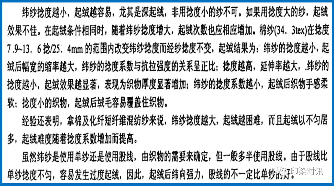 定型機,涂層機,地毯機,地毯背膠機,靜電植絨機